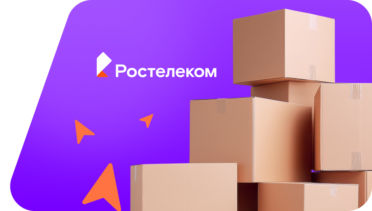 Переезд в новую квартирув&nbsp;село Чепкас-Никольское (Чувашская Республика)